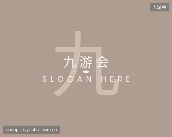 发现九游会平台
